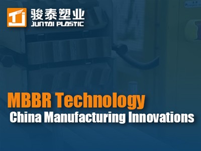 MBBR Τεχνολογία Επεξεργασίας Λυμάτων: Καινοτομίες Κατασκευής της Κίνας|ΧΟΥΝΤΑΙ